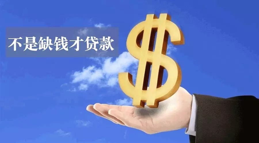 大连普兰店区空放私人资金贷款产品：助您实现梦想的金钥匙